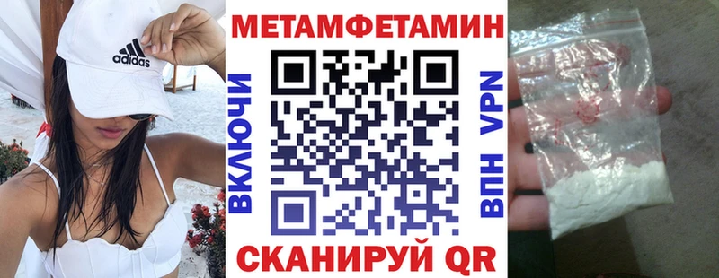 что такое наркотик  Чегем  Амфетамин Premium 