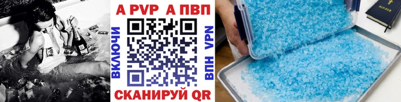 A-PVP крисы CK  наркошоп  Чегем 