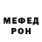 КЕТАМИН VHQ Vita Kitsun