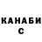 ТГК концентрат Luka Zivaljic