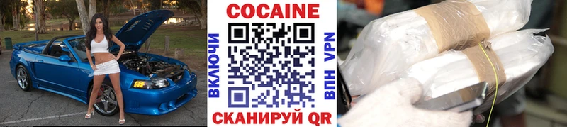 нарко площадка как зайти  Чегем  COCAIN 97%  хочу  