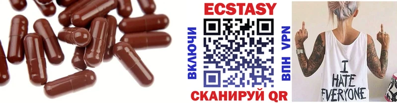 Ecstasy 280мг  наркотики  Чегем 
