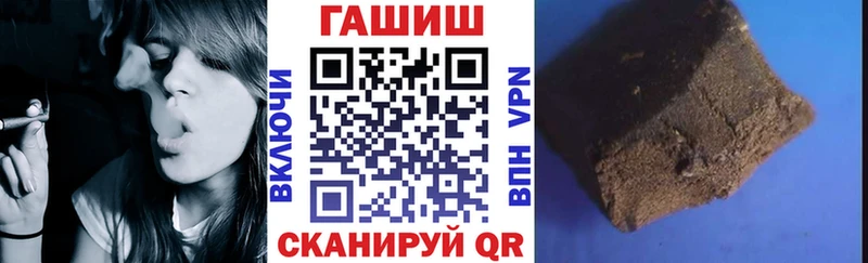 Гашиш 40% ТГК  блэк спрут онион  Чегем 