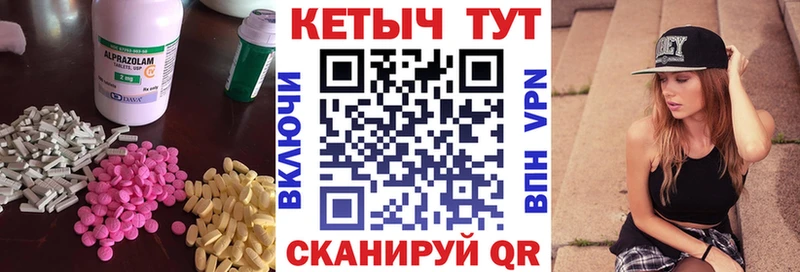 Кетамин VHQ  Чегем 