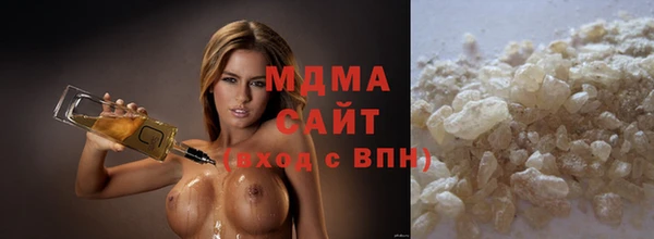 дистиллят марихуана Гусь-Хрустальный