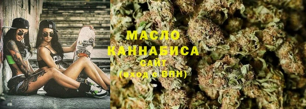 дистиллят марихуана Гусь-Хрустальный