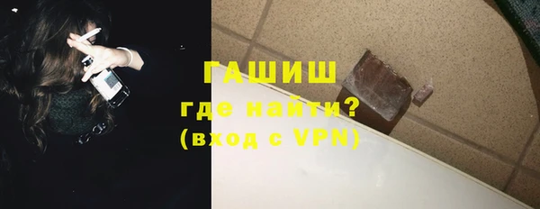 дистиллят марихуана Гусь-Хрустальный