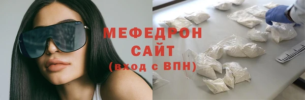 шишки Гусиноозёрск