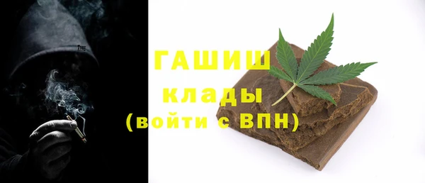 дистиллят марихуана Гусь-Хрустальный