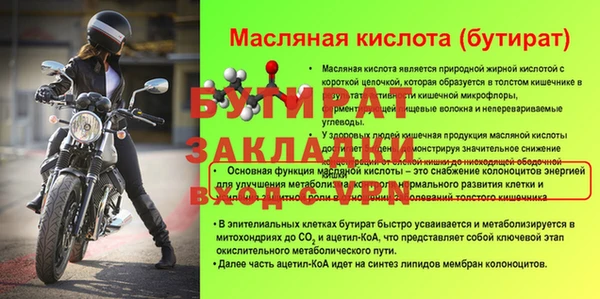 дистиллят марихуана Гусь-Хрустальный