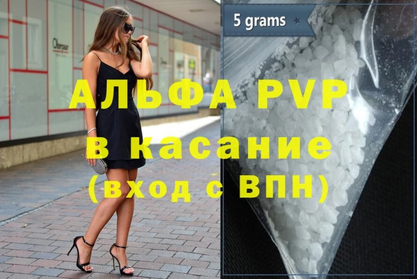 дистиллят марихуана Гусь-Хрустальный