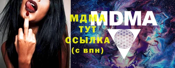 дистиллят марихуана Гусь-Хрустальный