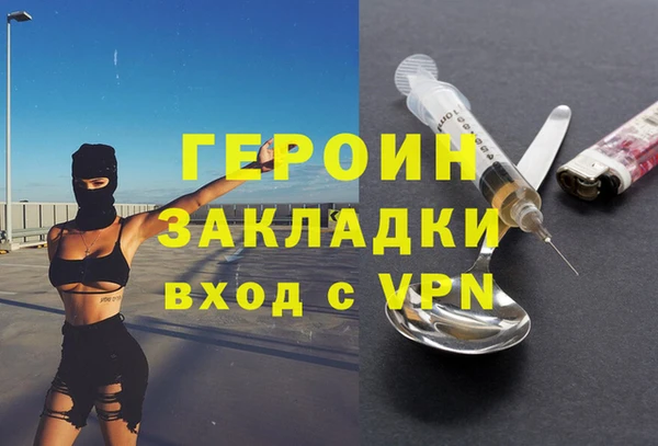 дистиллят марихуана Гусь-Хрустальный