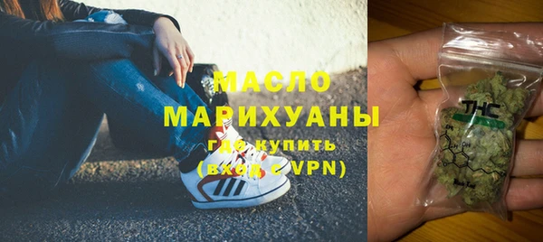 дистиллят марихуана Гусь-Хрустальный