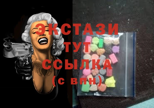 дистиллят марихуана Гусь-Хрустальный