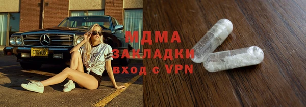 дистиллят марихуана Гусь-Хрустальный