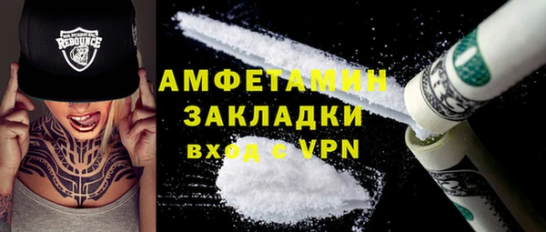 дистиллят марихуана Гусь-Хрустальный