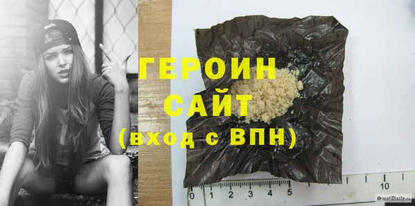 шишки Гусиноозёрск