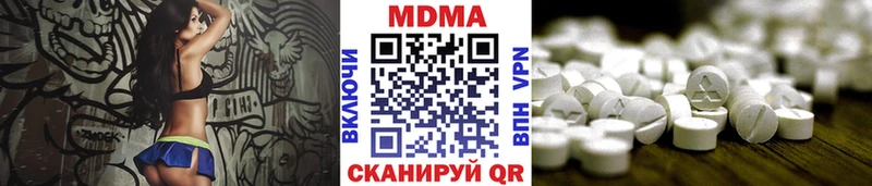 МДМА Molly  Чегем 