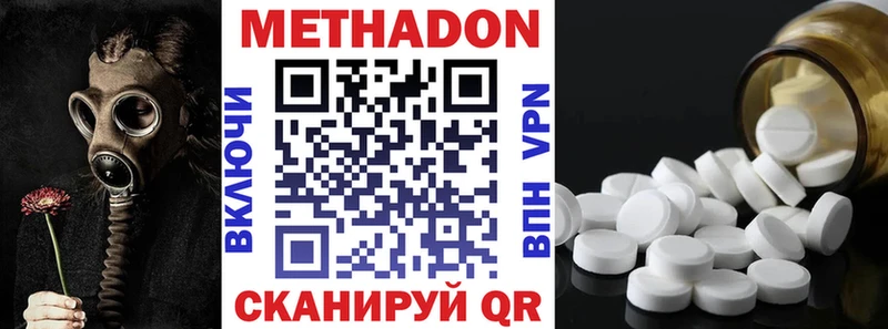 закладки  Чегем  МЕТАДОН кристалл 