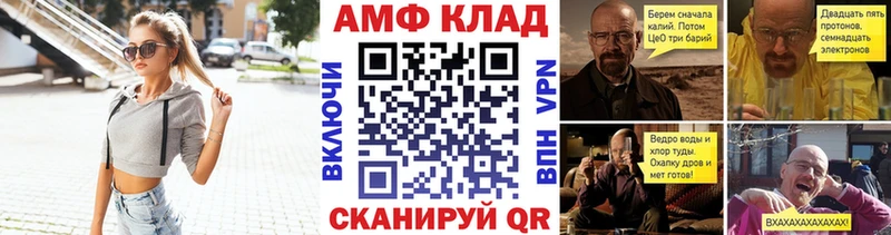 где купить   Чегем  Первитин кристалл 