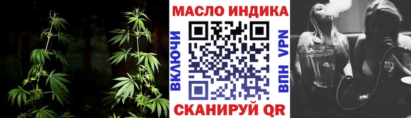 ТГК гашишное масло  Чегем 